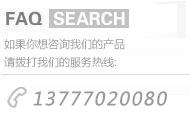 联系电话
